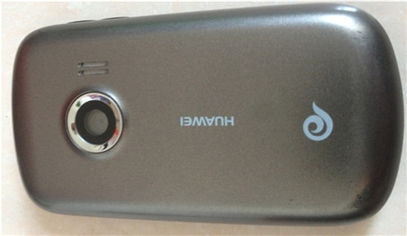 電子產品清倉大甩賣，機會不容錯過！