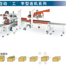 東莞市清溪青隆五金電子加工廠 橡膠制品、工字型磁芯與電子產品的專業制造商